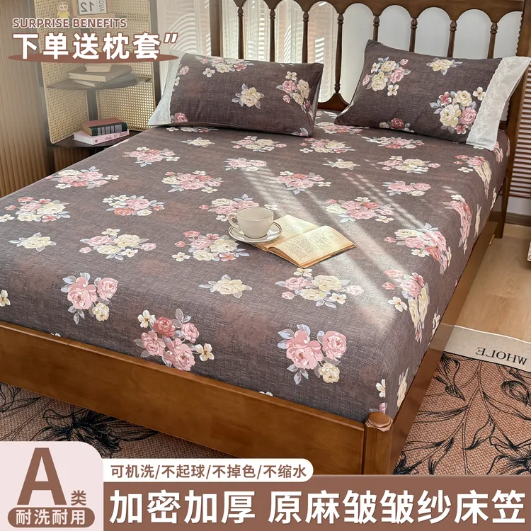 复古轻奢风床笠花卉A类床单秋冬家用床罩床垫防滑保护套可机洗