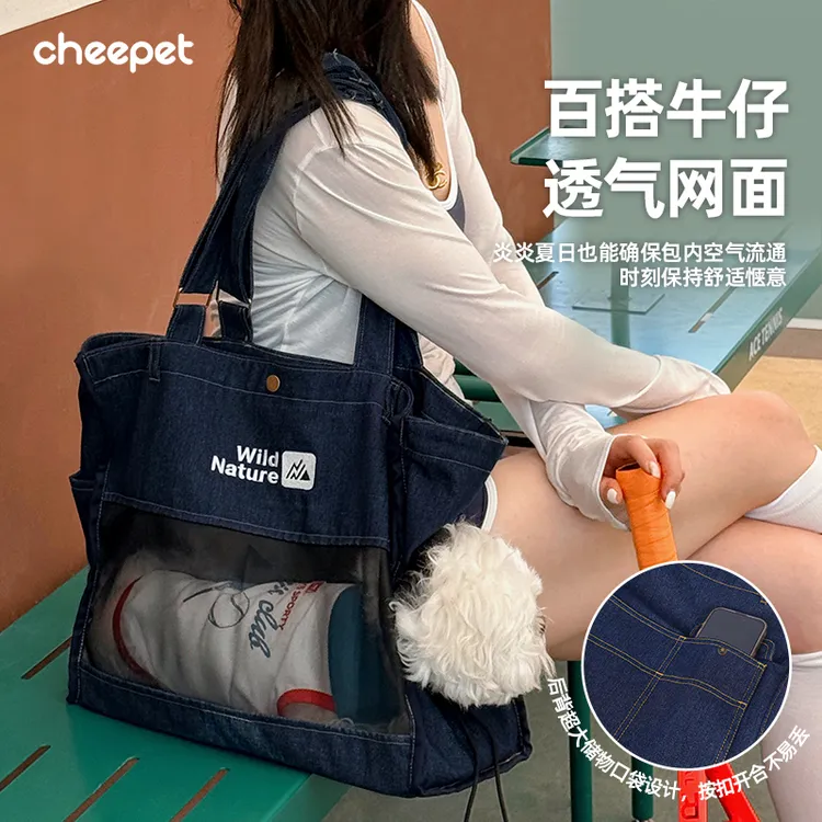 cheepet/趣派便携大容量宠物背包猫咪狗狗外出可露头单肩牛仔猫包