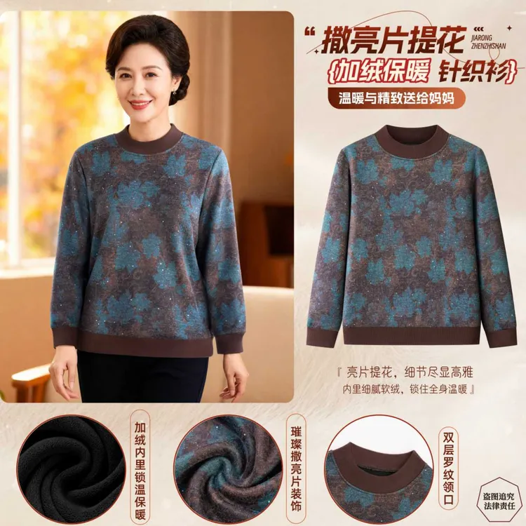 时尚圆领中老年妈妈装卫衣加绒百搭休闲上衣