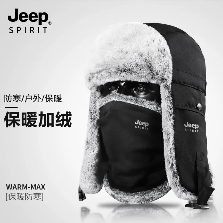JEEP雷锋帽男款东北加绒防寒护耳帽子冬季防风加厚保暖棉帽滑雪帽