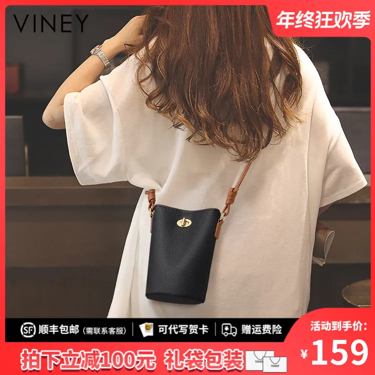 Viney真皮手机包包女2025新款秋冬百搭气质女包斜挎包单肩腋下包