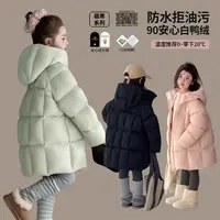 【极寒系列•时尚三防中长款羽绒服】女童新国标90白鸭绒加厚外套