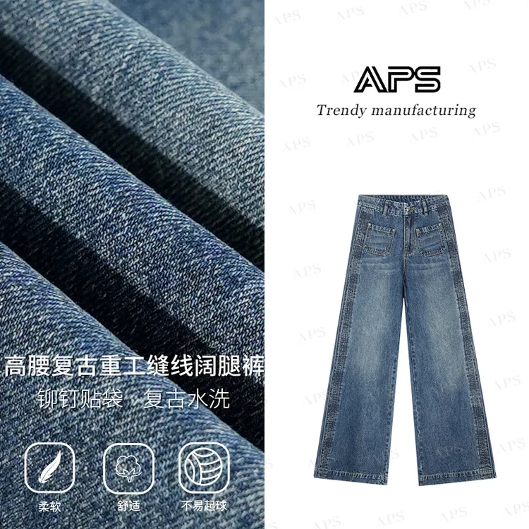 APS秋冬新款侧多缝线小口袋设计高腰直筒水洗牛仔拖地裤女