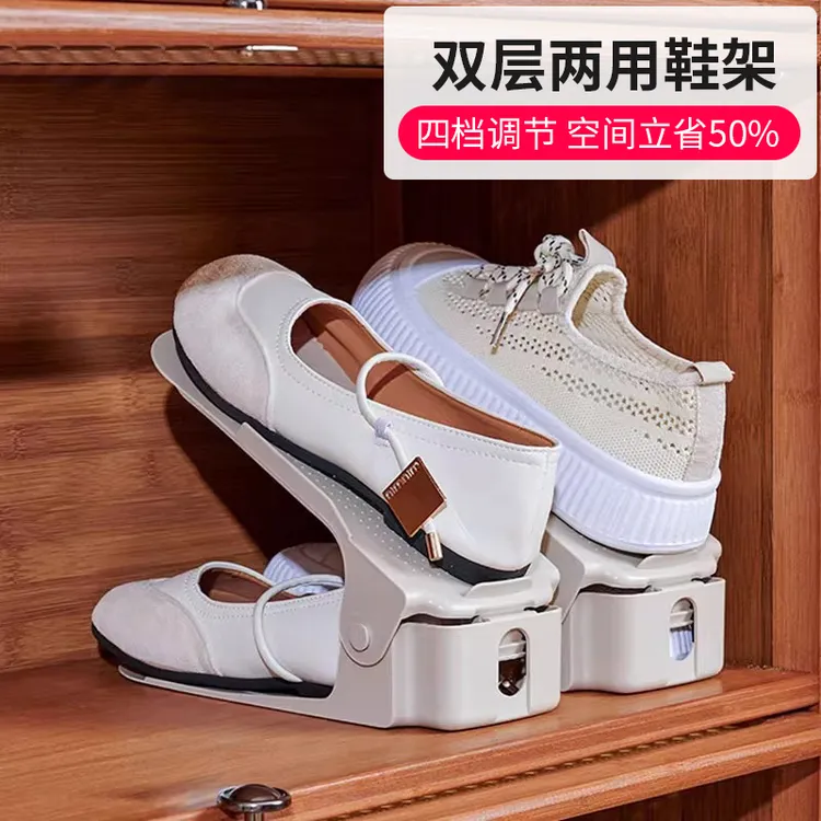 家用可调节鞋架双层加厚鞋托架省空间家用鞋柜分层宿舍鞋子收纳架