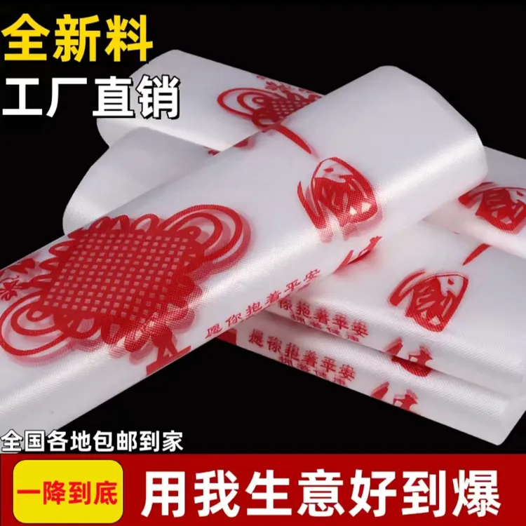 国风中国结塑料袋超市购物袋一次性外卖打包袋手提背心方便加厚Z