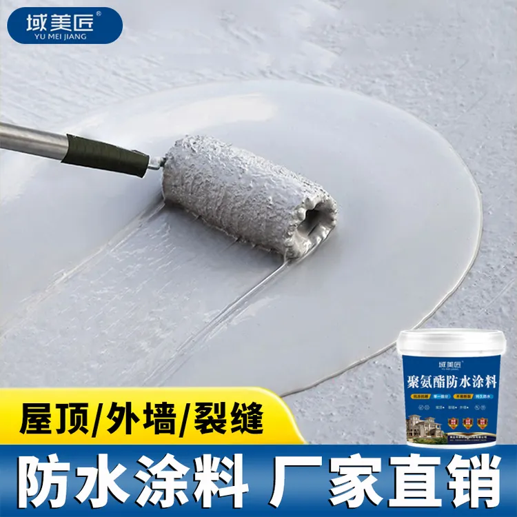 涂料房顶漏水屋面房顶屋顶厨房卫生间漏水房顶补漏柔性防水涂料