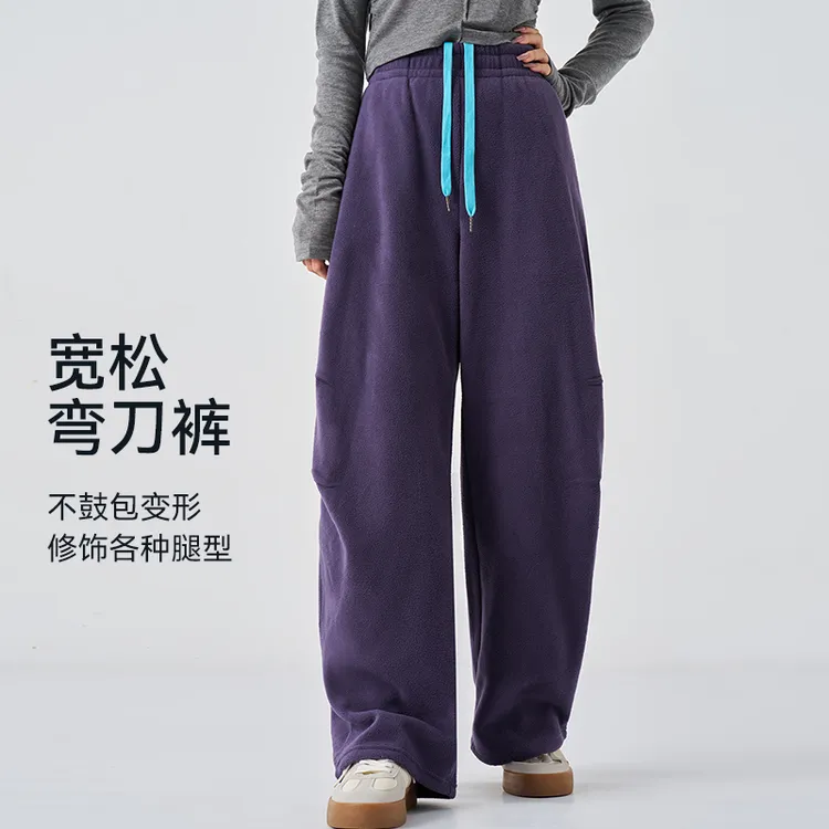 秋冬季女款运动休闲长裤松紧腰厚款磨毛阔腿裤宽松纯色加绒5650