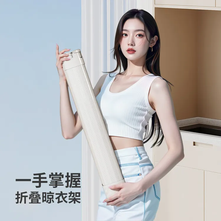 晾丽得魔方晾衣架2025新款衣架子落地式多功能阳台折叠晾衣架
