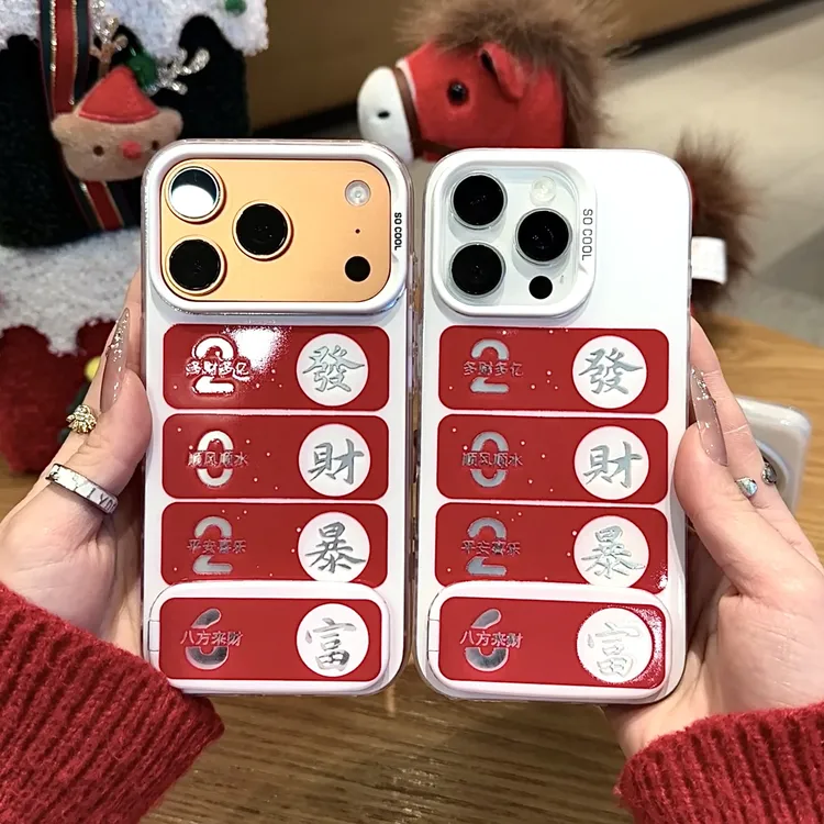 新年2026发财暴富支架适用苹果17手机壳16华为P70vivo小米15oppo