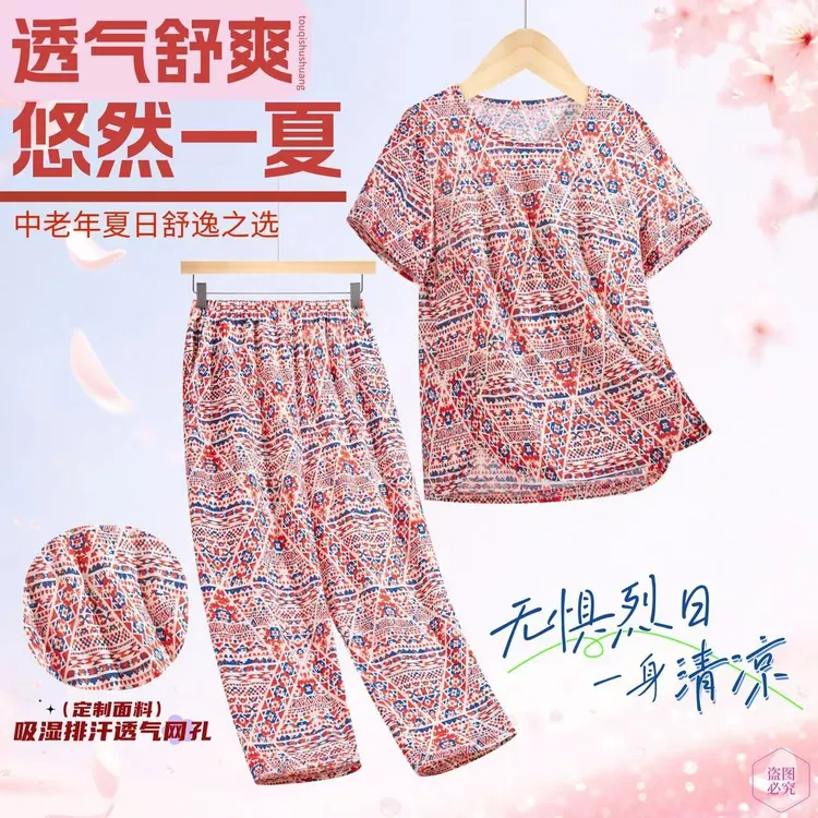 复古民族风夏季圆领短袖印花套装