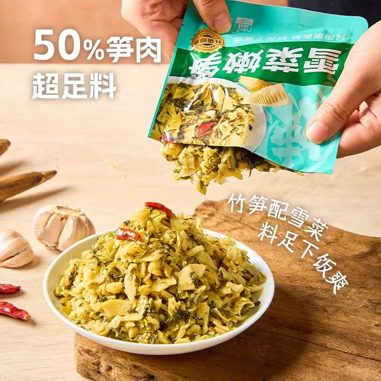 极野雪菜笋丝 开胃小袋笋干下饭菜开袋即食咸菜鲜嫩农家菜特产