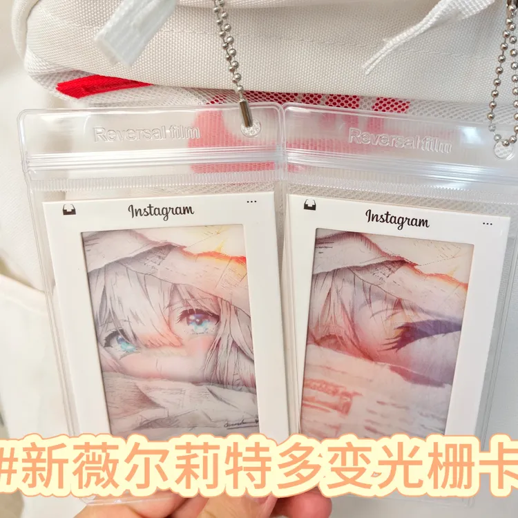 新款薇尔莉特创意多变栅卡高颜值卡片送朋友闺蜜挂件