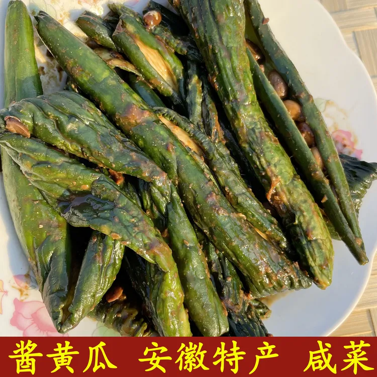 酱黄瓜 剁椒拌黄瓜 农家腌制菜下饭菜酱瓜干脆嫩酱瓜子开胃下饭菜