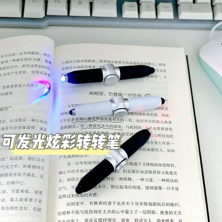 新款创意解压多功能旋转指尖陀螺笔带小夜灯学生解压中性笔发光