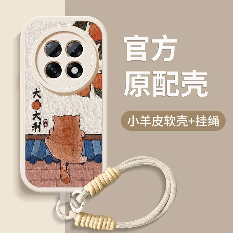 大橘大利适用oppoa6gt手机壳a6max新款a6pro带挂绳oppoa6i全包套
