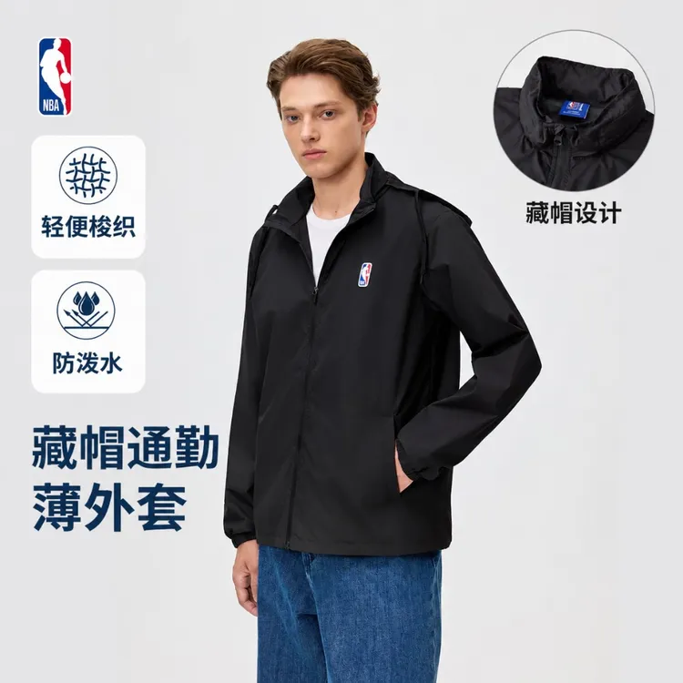 【替换】NBA官方情侣防泼水户外健身早秋运动休闲夹克外套