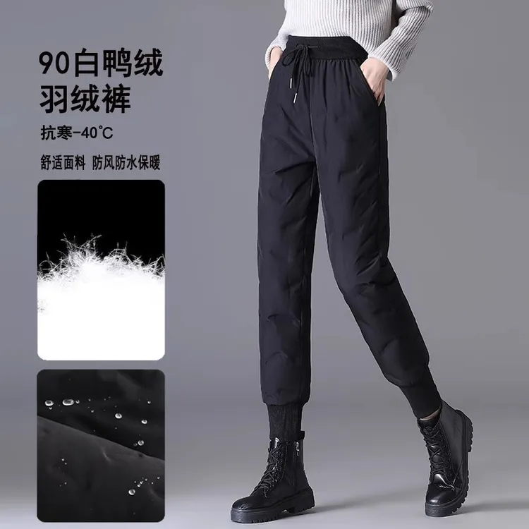 高级羽绒裤女外穿时尚高腰2025冬季新款加绒保暖束脚休闲工装棉裤