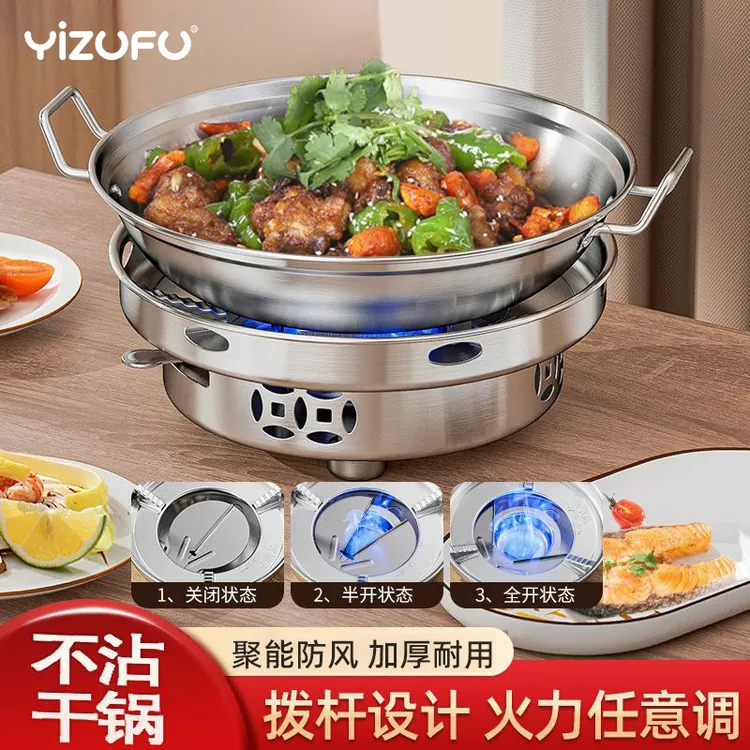 干锅锅具酒精炉家用小火锅专用炉子炉灶新式商用不锈钢锅仔锅底座