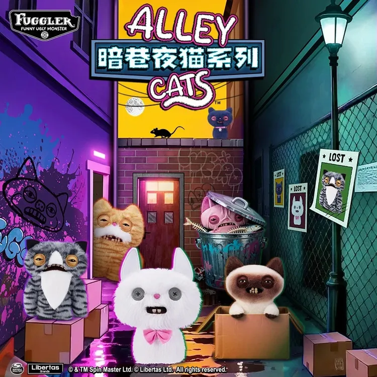 【直播间专属】Fuggler官方正版萌牙怪兽暗巷夜猫系列毛绒玩偶丑萌搞怪潮玩公仔