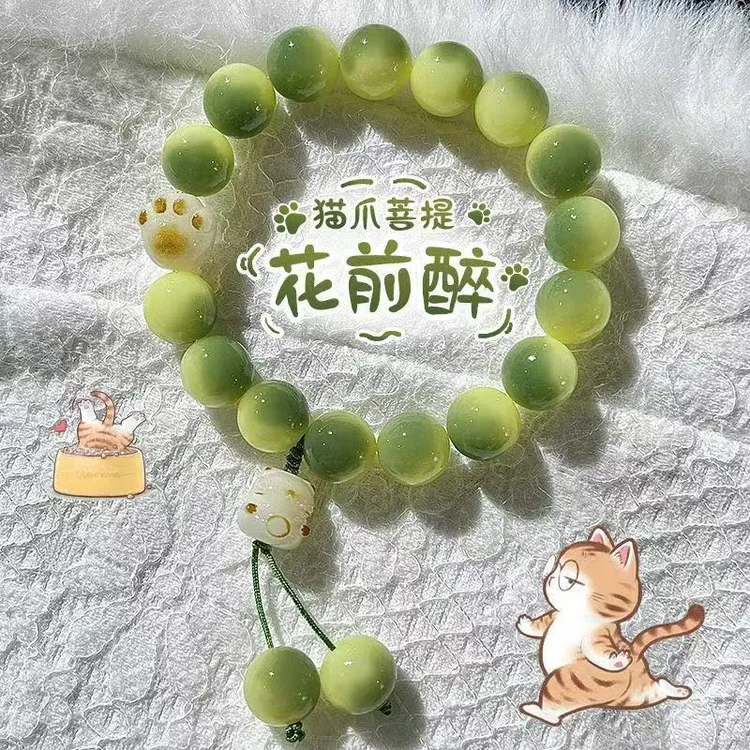 亚克力手链 花前醉猫爪菩提甜美民族风国风串珠女款提花