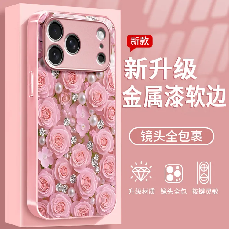 玫瑰花海适用于苹果/华为/OPPO/VIVO/小米手机壳金属漆玻璃女款