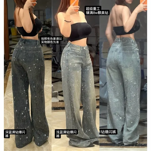 【本苏苏】巴黎爆闪满钻设计小众超闪8w颗亮钻重工宽松阔腿牛仔裤