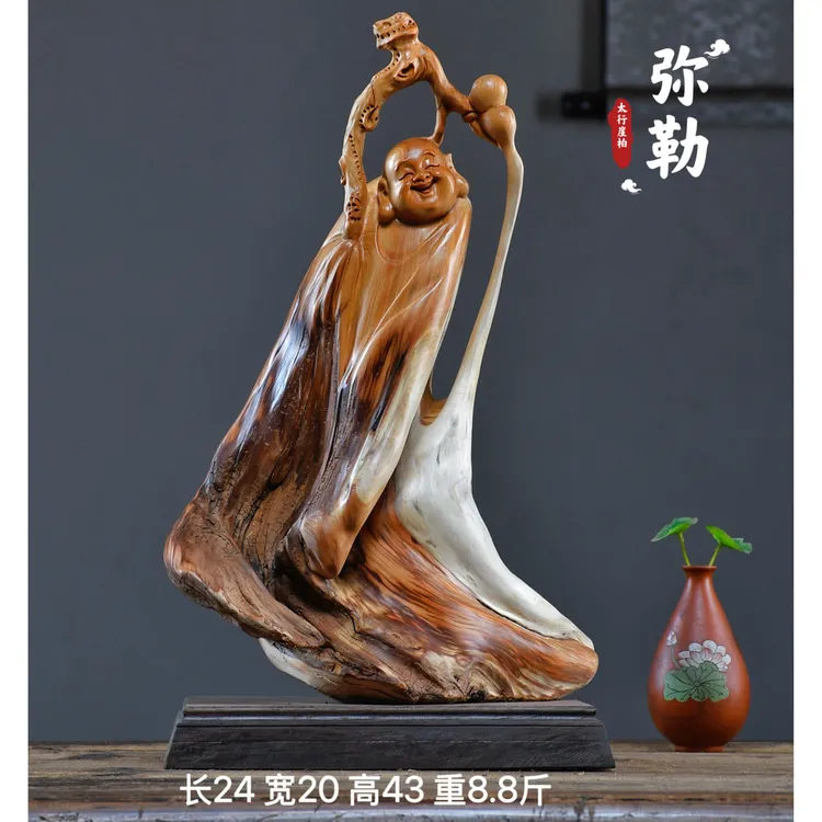 太行崖柏根雕摆件弥勒佛达摩财神观音天然随型木雕雕件礼品工艺品