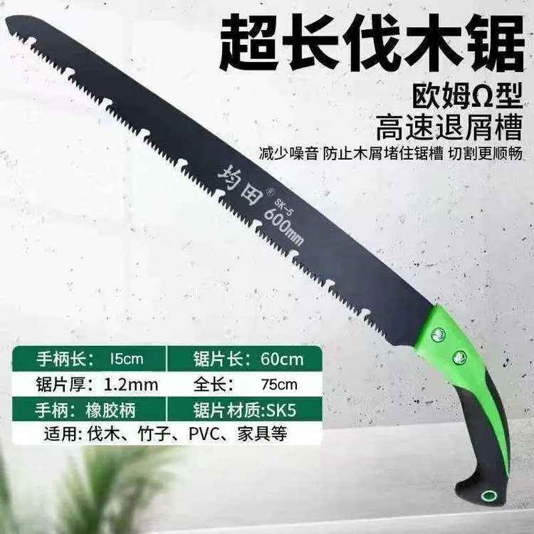 【锯木神器】加长手锯进口伐木特快锯树锯子特大号大树锯柴氮肥肥料商品图