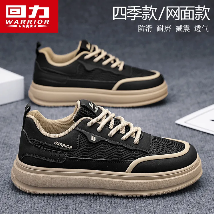 回力男鞋冬季2025新款透气厚底增高休闲运动板鞋男士耐脏百搭潮鞋