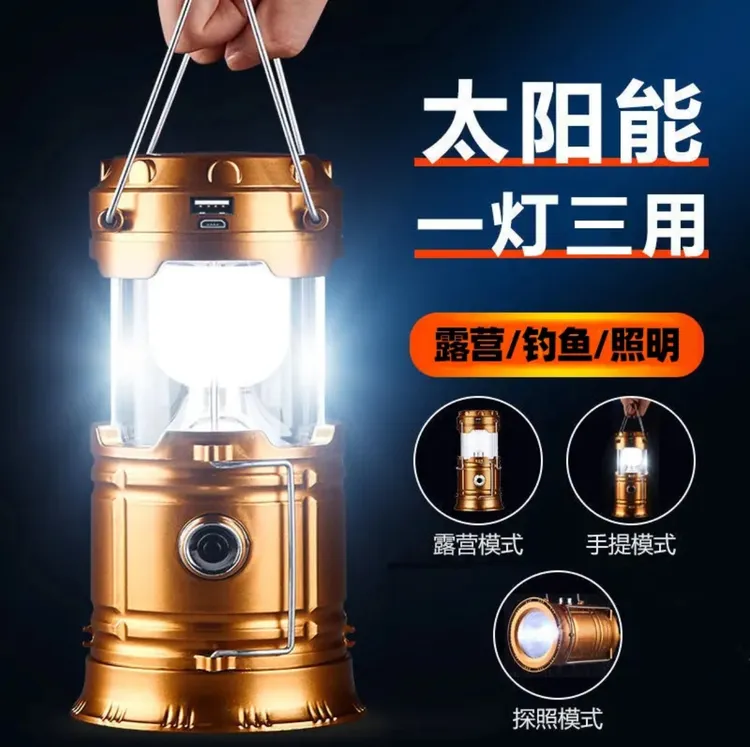 【厂家直销】强光手电马灯太阳能充电精工品质居家户外必备