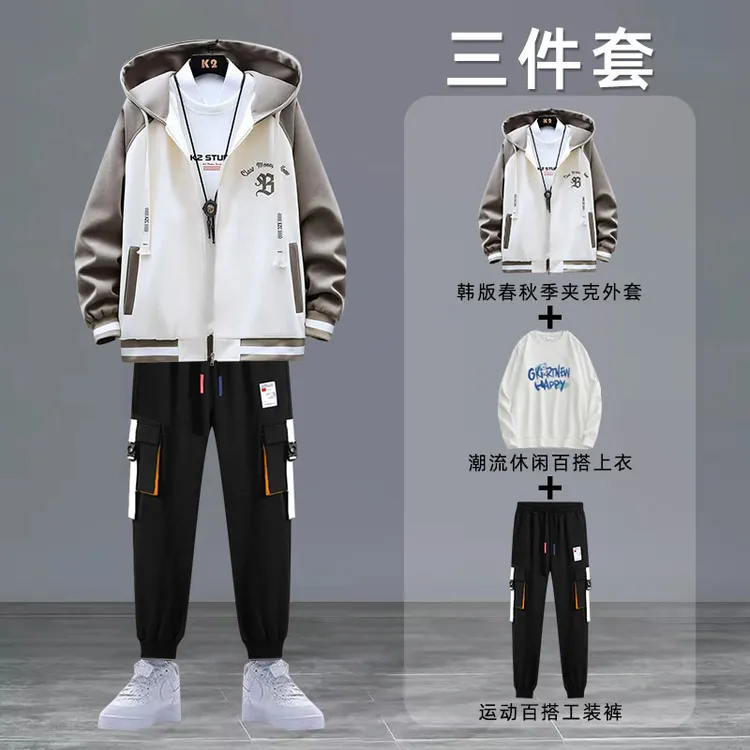 青少年大男孩男春秋季休闲运动套装外套学生棒球服宽松工装裤韩版