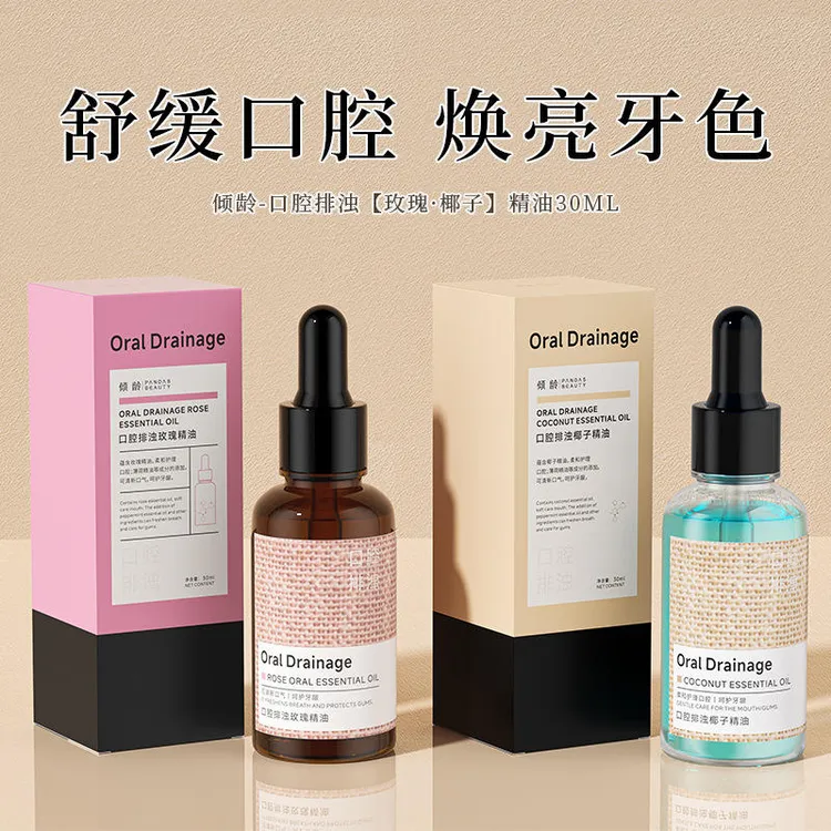 【约会必备】椰子玫瑰口腔免洗精油漱口水去味留香清洁口腔护理接吻