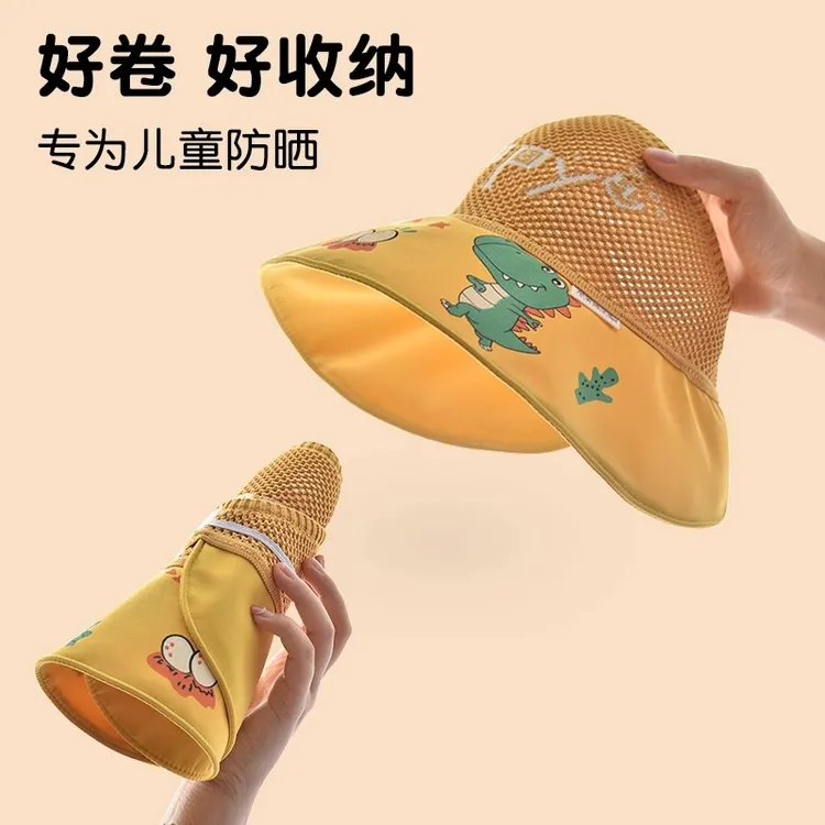 儿童防晒帽夏季帽子男童女童空顶帽遮阳防紫外线透气大帽檐遮阳帽