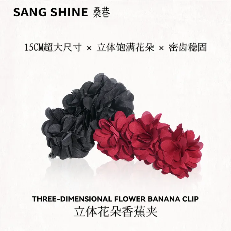 桑巷sangshine小众设计师 立体花朵香蕉夹易梦玲同款显发量