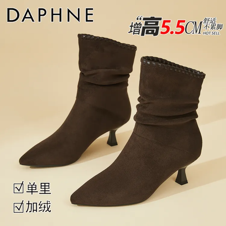 达芙妮美拉德绒面高跟褶皱堆堆靴女2025冬季爆款尖头酒杯跟中筒靴
