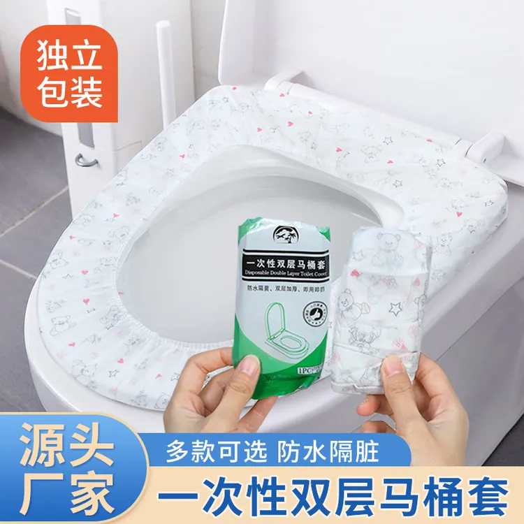 一次性加厚厕所无纺布马桶垫独立包装出差旅行酒店坐便垫马桶坐垫