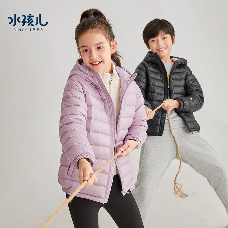 水孩儿童装2024冬季女童外套男童羽绒服石墨烯轻薄羽抑菌蓄热宽松