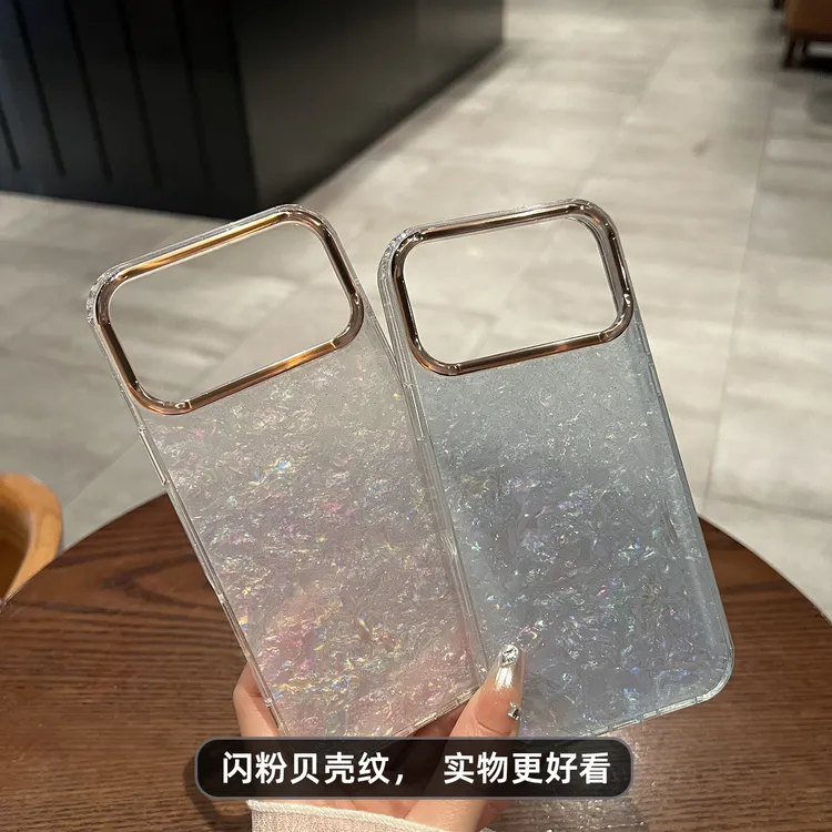 闪粉贝壳纹适用苹果17air手机壳iphone17promax防摔16保护套15女