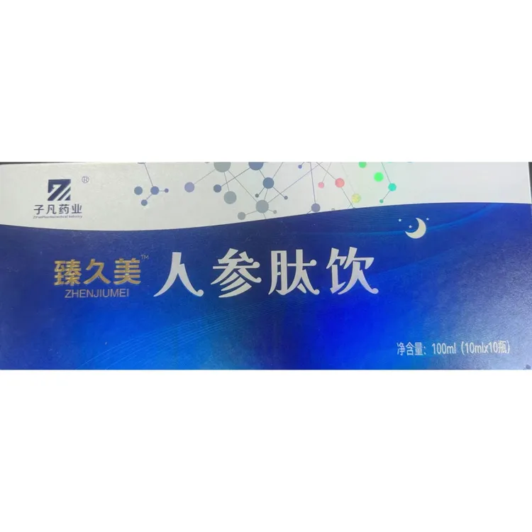 肽饮口服液久美款高品质滋补饮品