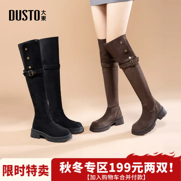 大东女鞋两穿过膝长筒靴2025秋季新款绒面时尚百搭厚底高筒靴1162