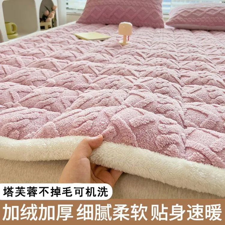 冬季塔芙绒床护垫床垫软垫加厚保暖褥单人90x200学生宿舍床褥铺底
