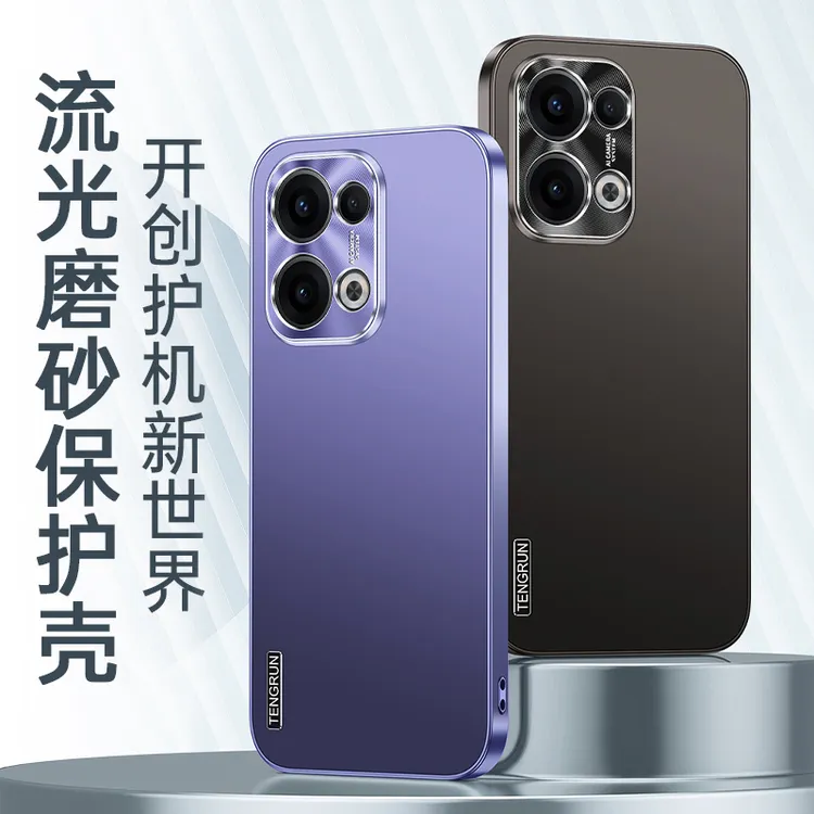 适用OPPOReno13/Pro手机壳新款流光磨砂全包防摔保护套超薄外壳潮