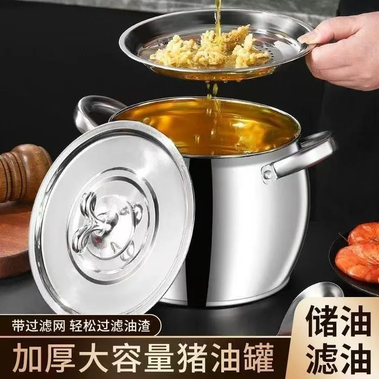 预售新疆包邮到家食品级不锈钢带滤网双耳锅带盖家用耐高温油罐