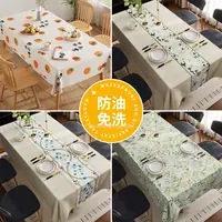 2024新款高级轻奢桌布防水防油防烫免洗PVC简约餐桌布桌布茶几布