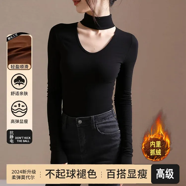 【后芸专属】【48小时发货】半高领打底衫早春新款挂脖内搭镂空修身长袖T恤上衣