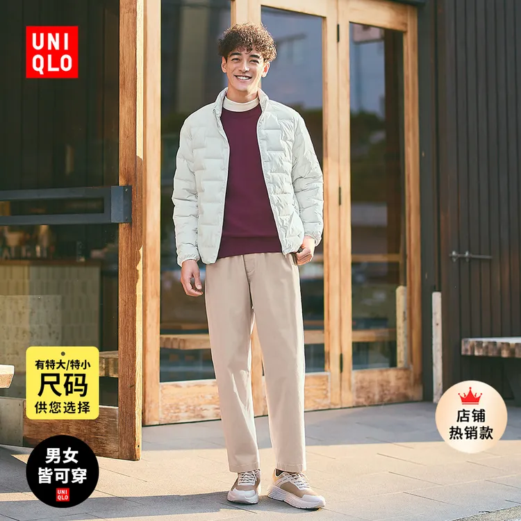 优衣库男装女装弹力棉质舒适九分裤/休闲长裤25秋冬新款479134