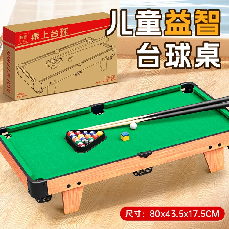 台球桌儿童家用小型桌面迷你桌亲子互动室内家庭桌球男孩玩具商品图