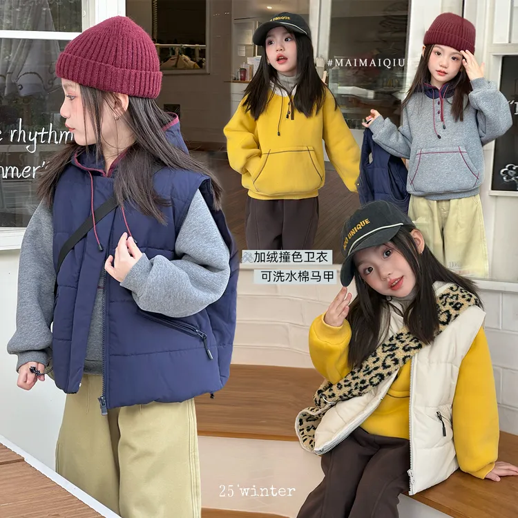 现货「麦麦秋」【彩色巧克力】云舒绒女冬加绒连帽卫衣+马甲GD2705