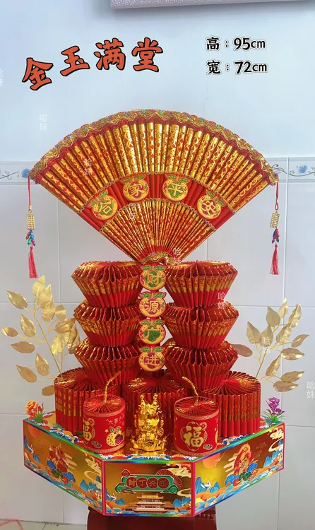 潮汕中秋折塔花开富贵金玉满堂手工折纸DIY材料包送视频教程