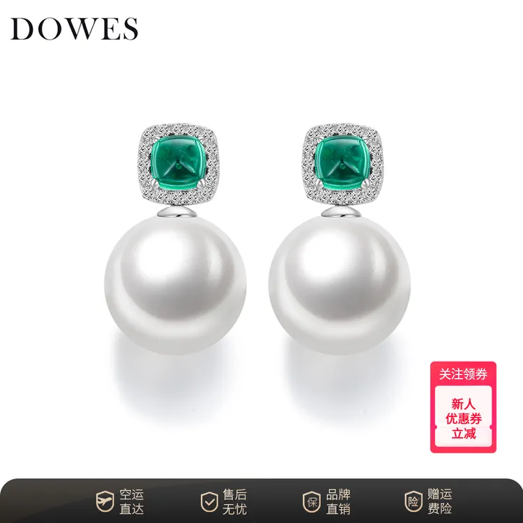 925银仿珍珠耳饰 唐塔切16mm绿色方形时尚简约小众经典耳钉耳环